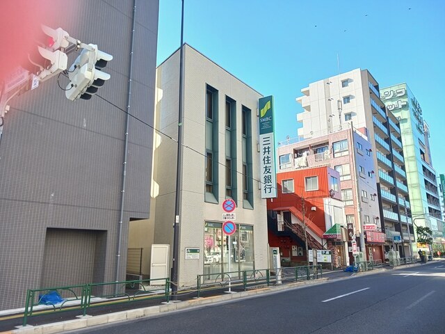 その他　三井住友銀行西新井支店（その他）まで485m