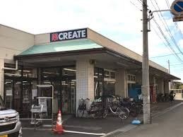 ドラックストア　クリエイトエス・ディー京成大和田店（ドラッグストア）まで180m
