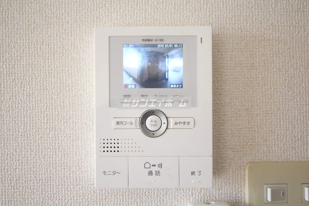 セキュリティ　同仕様