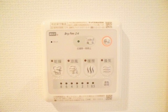 その他設備　参考写真