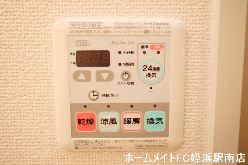 その他　★浴室乾燥付いています！★参考写真