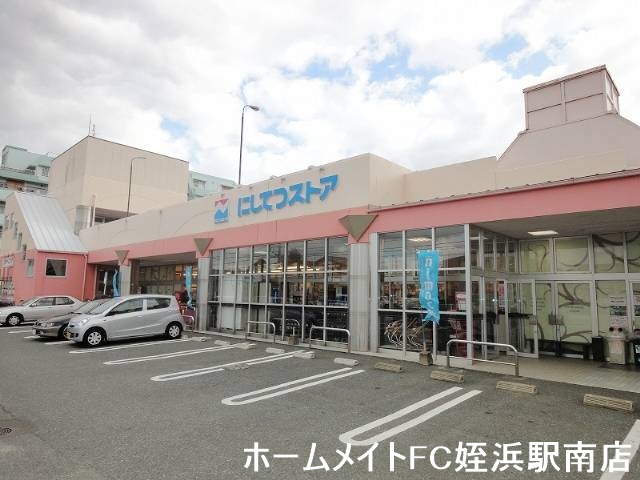 スーパー　西鉄ストア周船寺店（スーパー）まで2476m