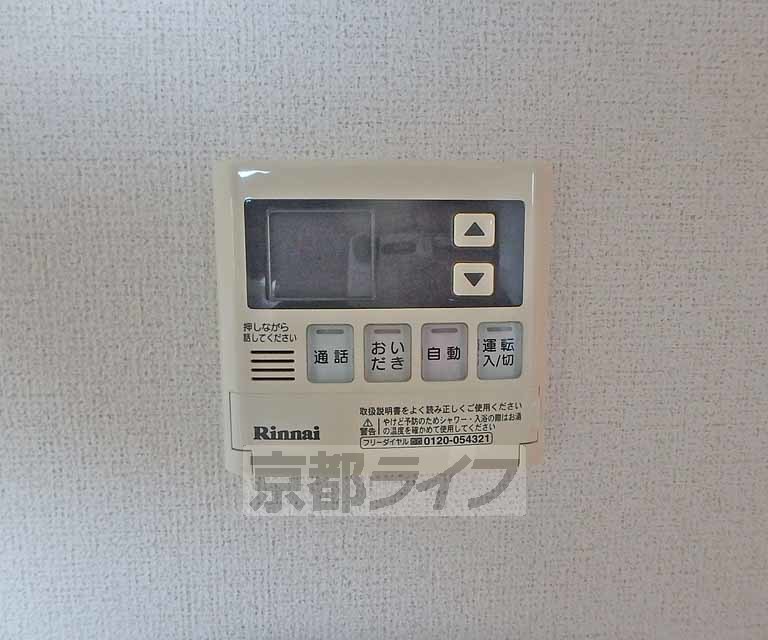 その他設備　給湯器の操作パネル