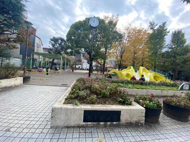 公園　西小岩公園（公園）まで160m