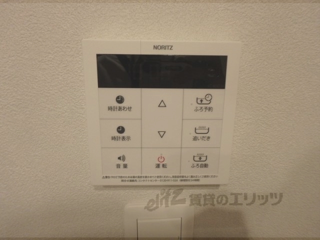 その他設備　給湯器リモコン