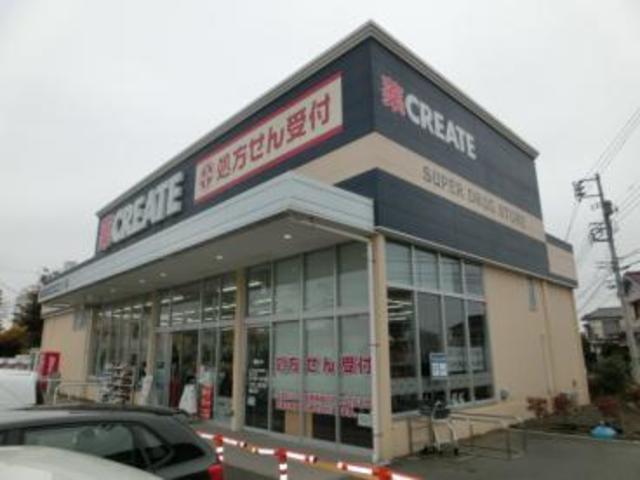 ドラックストア　クリエイトエス・ディー横浜大口仲町店（ドラッグストア）まで416m