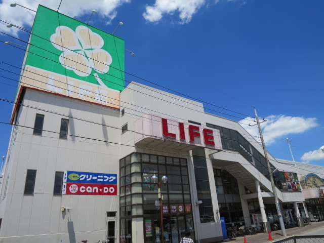 スーパー　ライフ　佐倉店（スーパー）まで800m