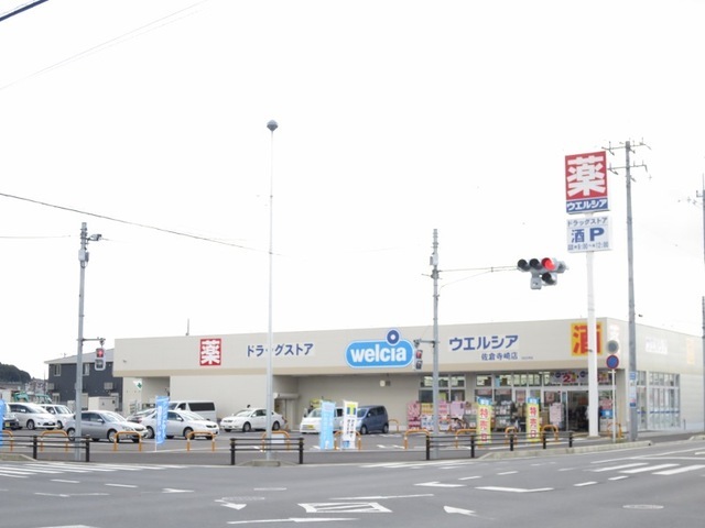 ドラックストア　ウエルシア佐倉寺崎店（ドラッグストア）まで1000m