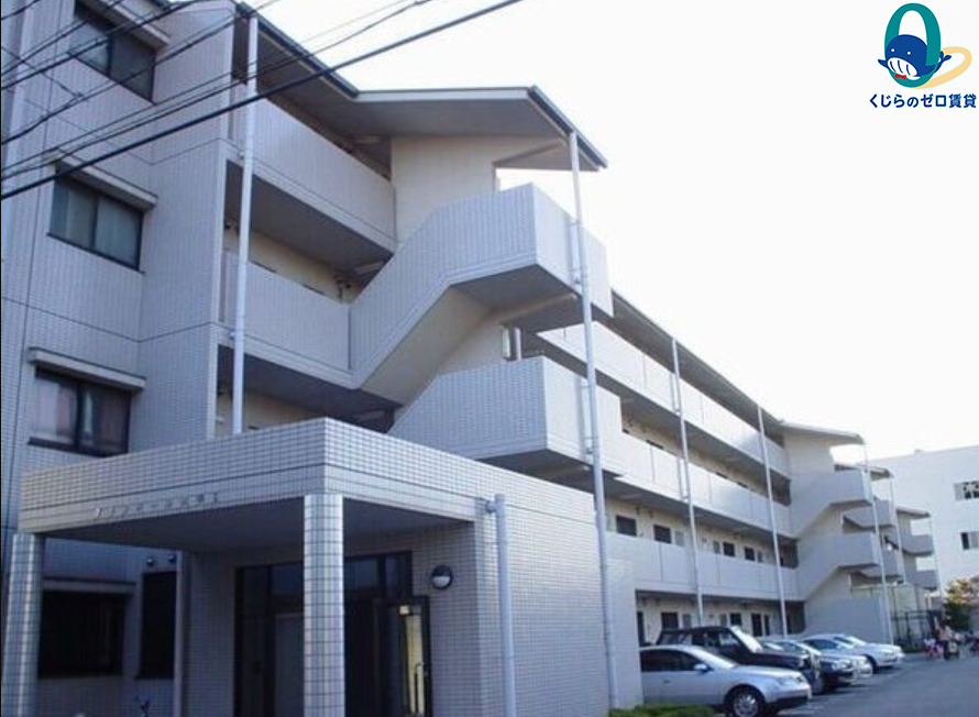 建物外観　くじらのゼロ賃貸は＼仲介手数料0円×初期費用最安×全国対応／