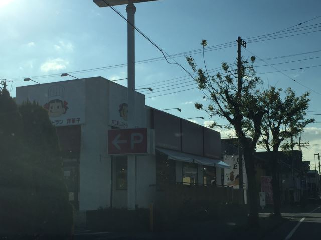 飲食店　不二家（飲食店）まで860m