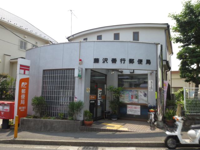 郵便局　善行郵便局（郵便局）まで900m