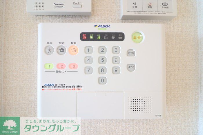 セキュリティ