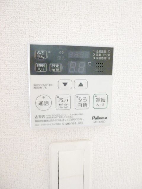 その他設備　★お部屋探しはタウンハウジング稲田堤店まで★