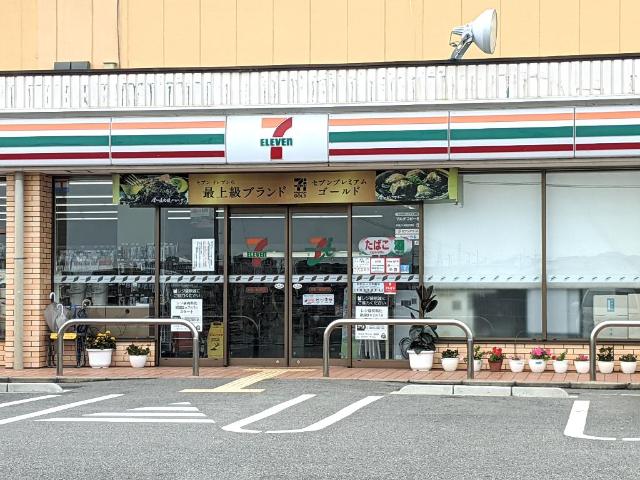 その他　セブンイレブン和泉一条院町店（その他）まで264m