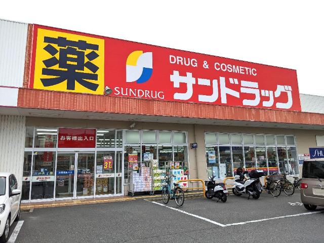 その他　サンドラッグ和泉観音寺店（その他）まで1066m