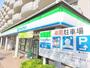 コンビニ　ファミリーマート 小手指四丁目店（コンビニ）まで263m