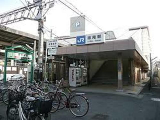 その他　徳庵駅(JR 片町線)（その他）まで1128m