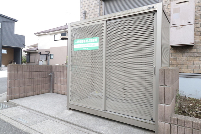 その他共有部分　敷地内ゴミ置き場