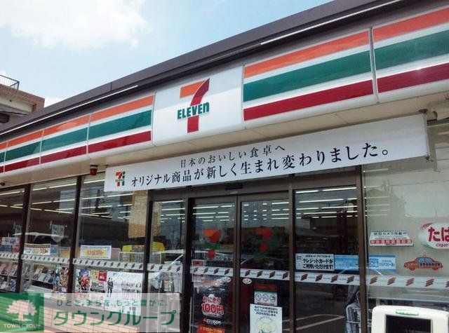 コンビニ　セブンイレブン（コンビニ）まで253m