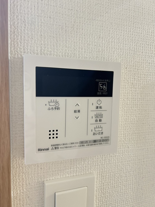 省エネ性能ラベル