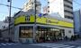 スーパー　肉のハナマサ プラス大国町店（スーパー）まで874m