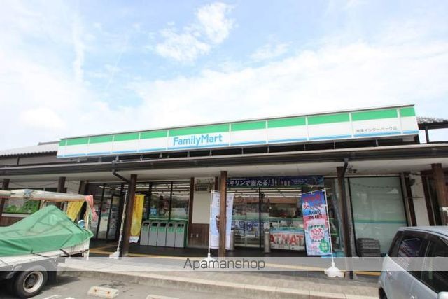 コンビニ　ファミリーマート東条インターパーク店（コンビニ）まで290m
