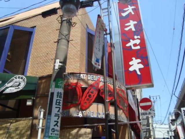 スーパー　スーパーオオゼキ千歳船橋店（スーパー）まで674m
