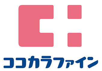 ドラックストア　ココカラファインプラスイズミヤ古市店（ドラッグストア）まで241m