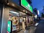 飲食店　モスバーガー ヨコハマ片倉町店（飲食店）まで2736m