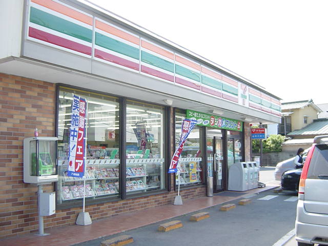 その他　セブンイレブン小田原寿町3丁目店まで692ｍ