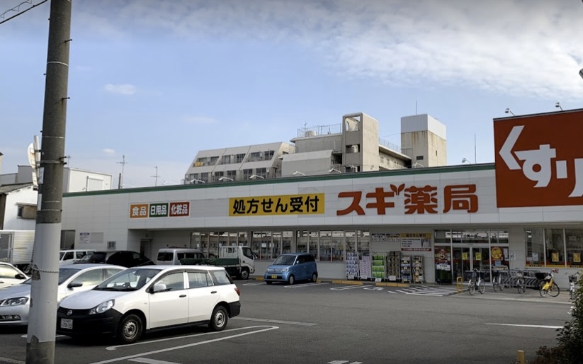 ドラックストア　スギ薬局加美中店（ドラッグストア）まで3572m