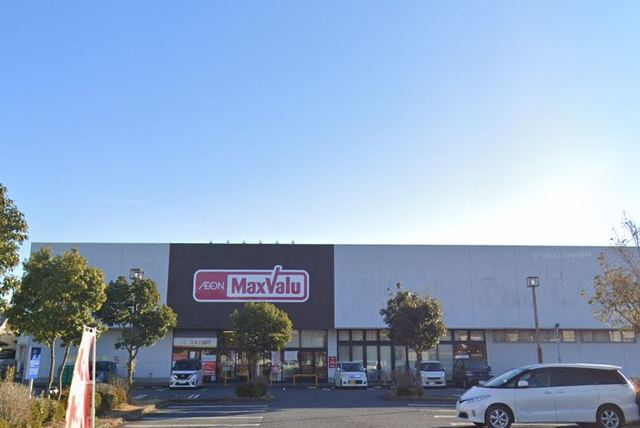 スーパー　マックスバリュ厚木妻田店（スーパー）まで346m