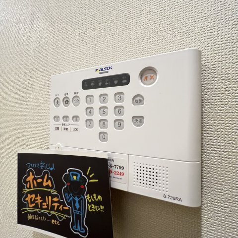 セキュリティ