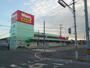 ドラックストア　ウォンツ 福山幕山店（ドラッグストア）まで1119m