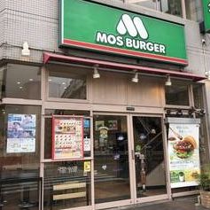 飲食店　モスバーガー門前仲町店（飲食店）まで310m