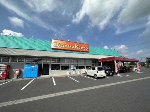 スーパー　ケンゾーココモ店（スーパー）まで962m