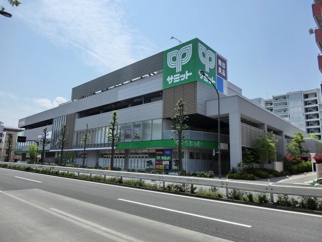 スーパー　サミット（スーパー）まで160m