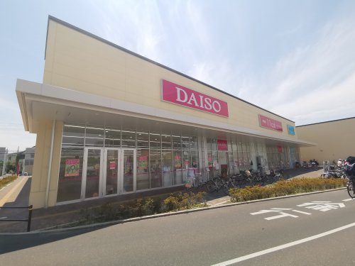 その他　ザ・ダイソー コープ大野芝店（その他）まで516m