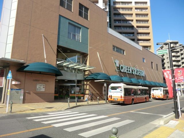 スーパー　クイーンズ伊勢丹北浦和店（スーパー）まで654m