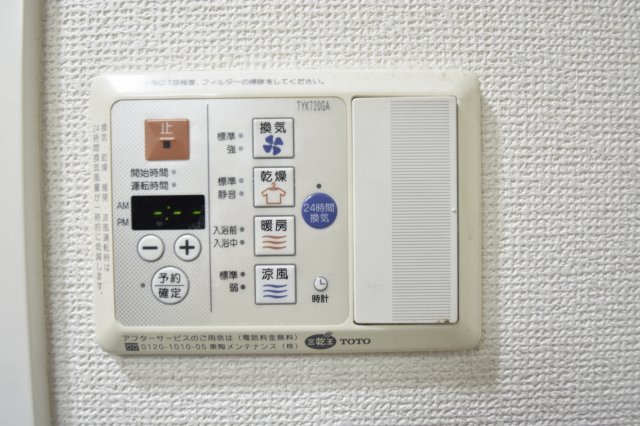 その他設備　雨の日のお洗濯に便利な「浴室換気乾燥機」あります。
