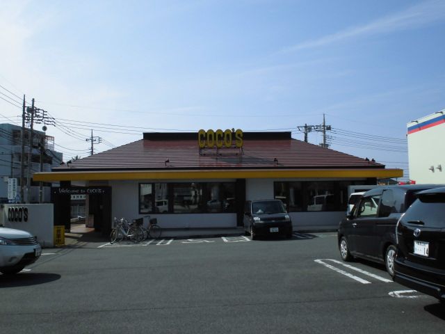 飲食店　ココス 前橋国領店（飲食店）まで4659m