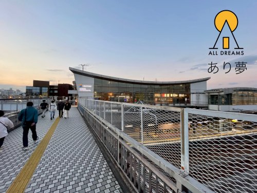 その他　西横浜駅（その他）まで180m