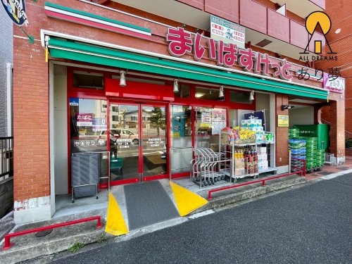 その他　まいは?すけっと 西横浜駅前店（その他）まで137m