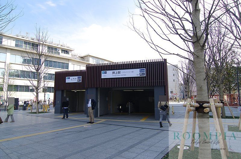 その他　押上駅(東京メトロ 半蔵門線)（その他）まで1070m