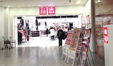 ショッピングセンター　ユニクロ五反田TOC店（ショッピングセンター）まで406m