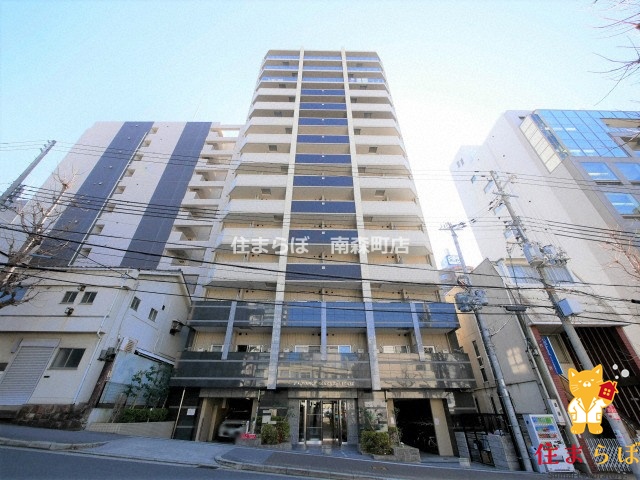 建物外観　★ ★ 口コミ平均4.94のお店 ★ ★