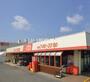 スーパー　The Big(ザ・ビッグ) 相模原二本松店（スーパー）まで1094m