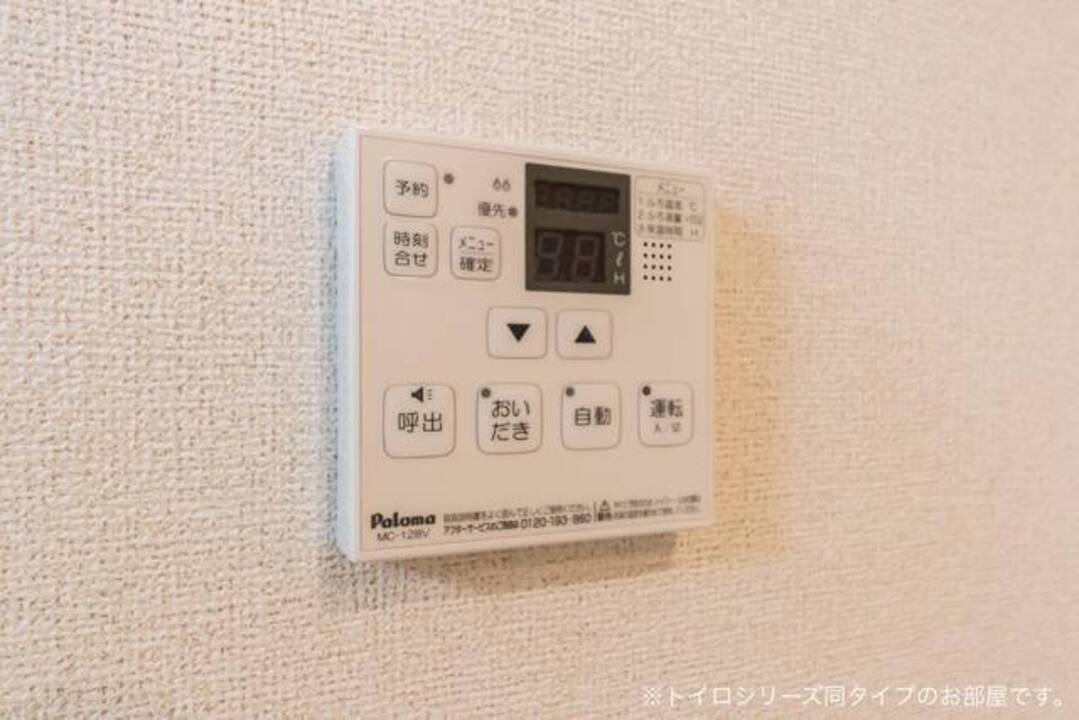 その他設備　給湯パネル