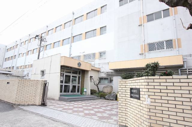 中学校　天神山中学校（中学校）まで1802m