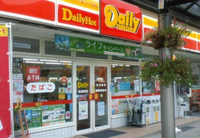 コンビニ　デイリーヤマザキ（コンビニ）まで306m